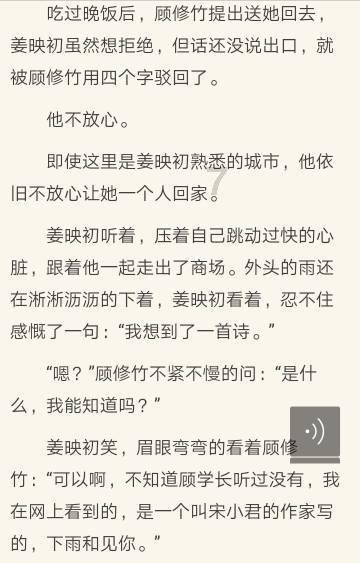 首届松花江滑冰马拉松｜锅“到位”了，都要炖点啥？这么大号的泉阳泉，你见过吗？