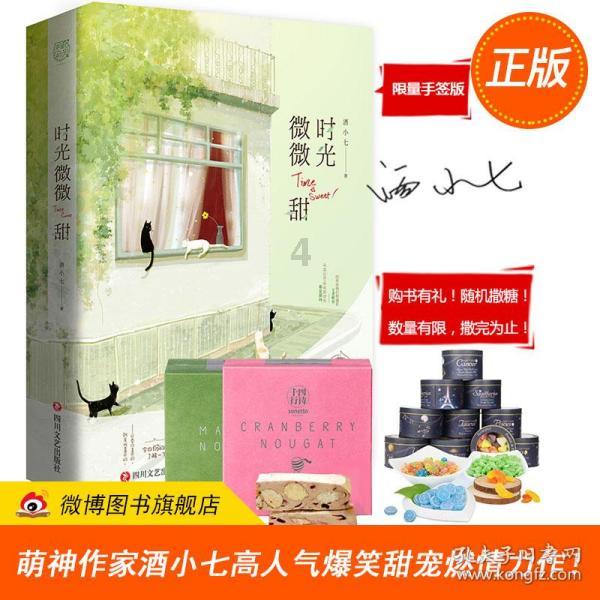 午夜的猎人