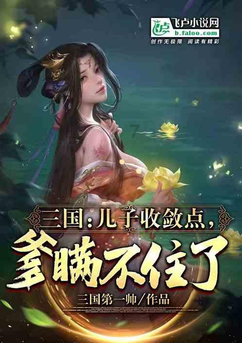 家里有两个宝宝，忙的不亦乐乎，就是老感觉亏欠老大 心里好不舒服，如果是你会怎么做游戏画面